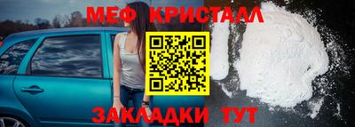 каннабис Чебаркуль