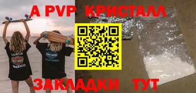 герыч Усть-Илимск