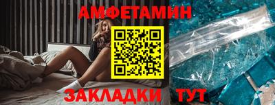 экстази Уссурийск