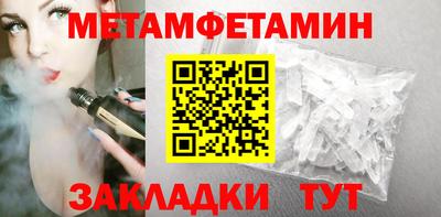 каннабис Чебаркуль
