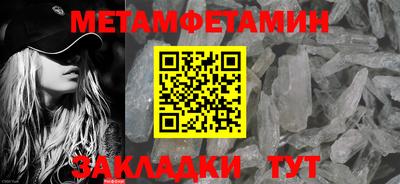 мдма Чебоксары