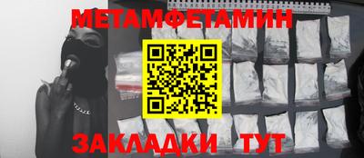 марихуана Чапаевск